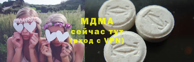 MDMA кристаллы  Вельск 